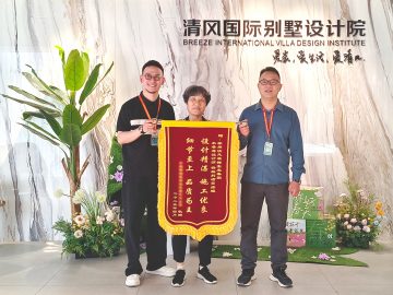 清風國際團隊